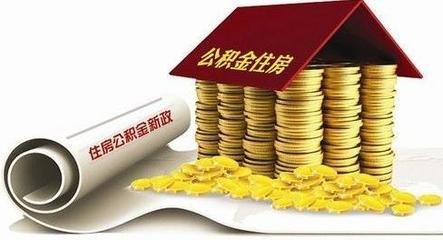有什么好的贷款