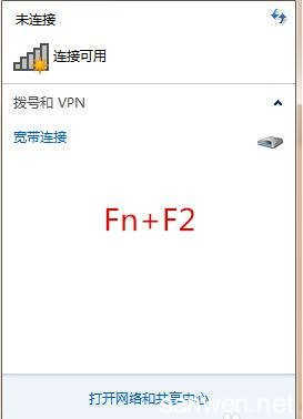 电脑有线网络有个叹号