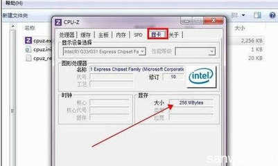 改电脑配置信息