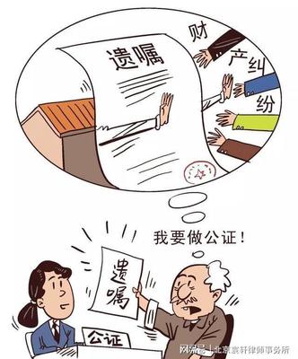自书遗嘱不公证有法律效力吗