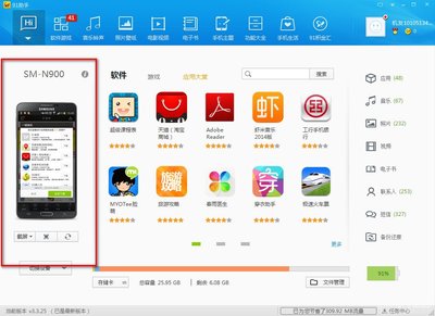 助手 下老版应用程序