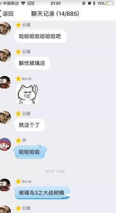 玻璃店起名名字响亮