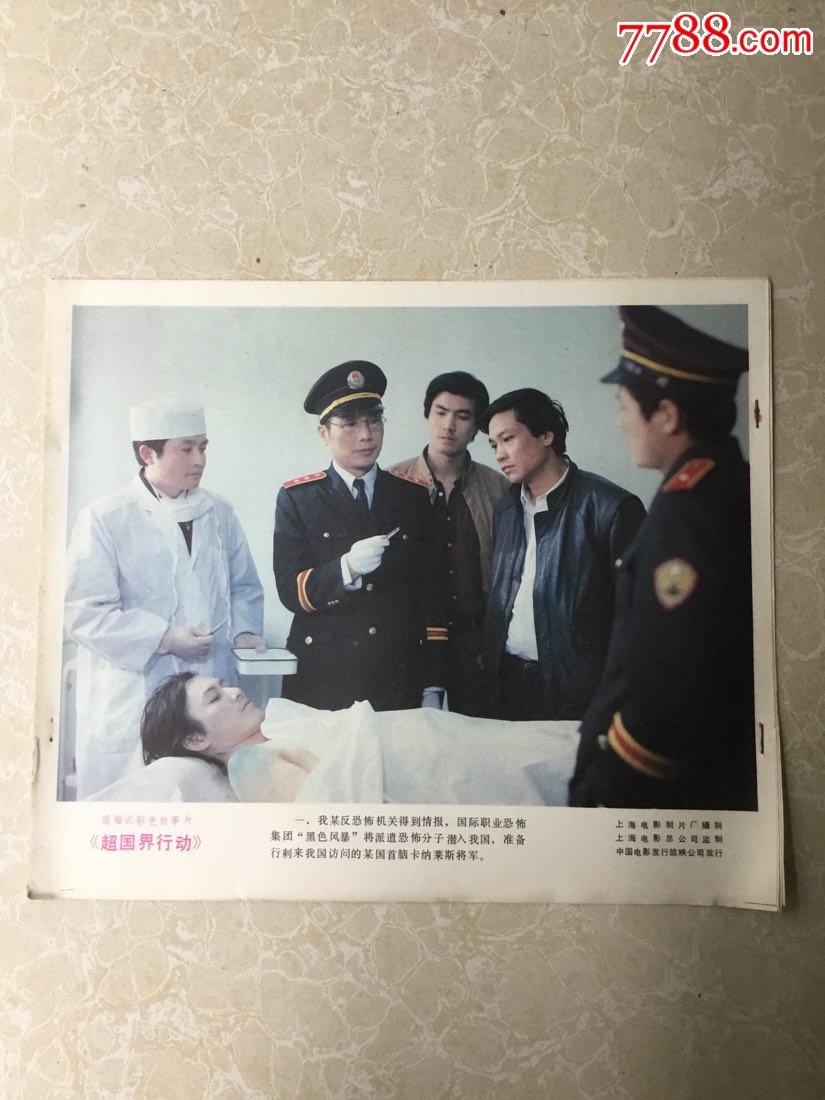 壹元娱乐app官网下载安装