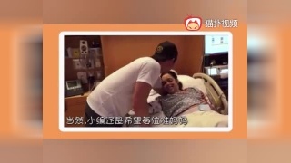 孕妇突然眩晕