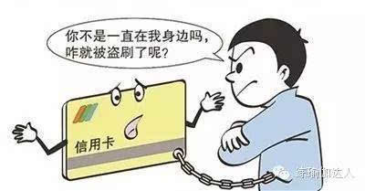 如何防止快捷支付盗刷