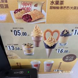 金地广场麦当劳,南京金地广场麦当劳