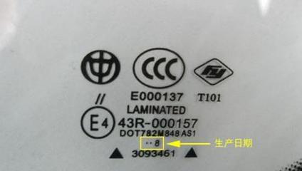 灯具铭牌上 1累符号是什么