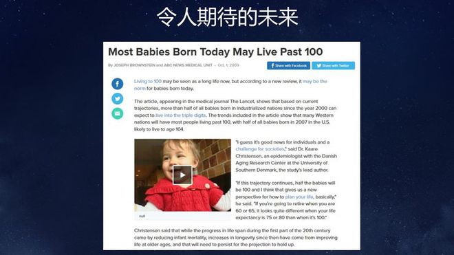 2000年出生的孩子有多少