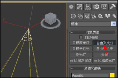 3dmax灯光设置