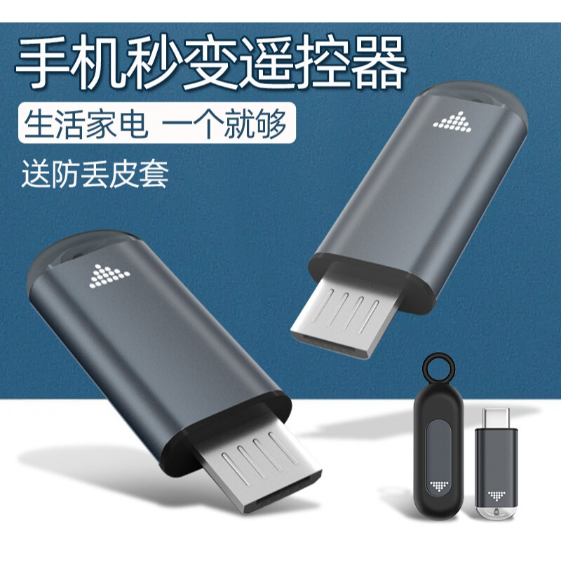 苹果手机遥控空调软件