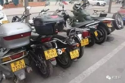 摩托车牌可以过户吗