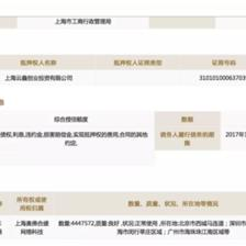 动产浮动抵押