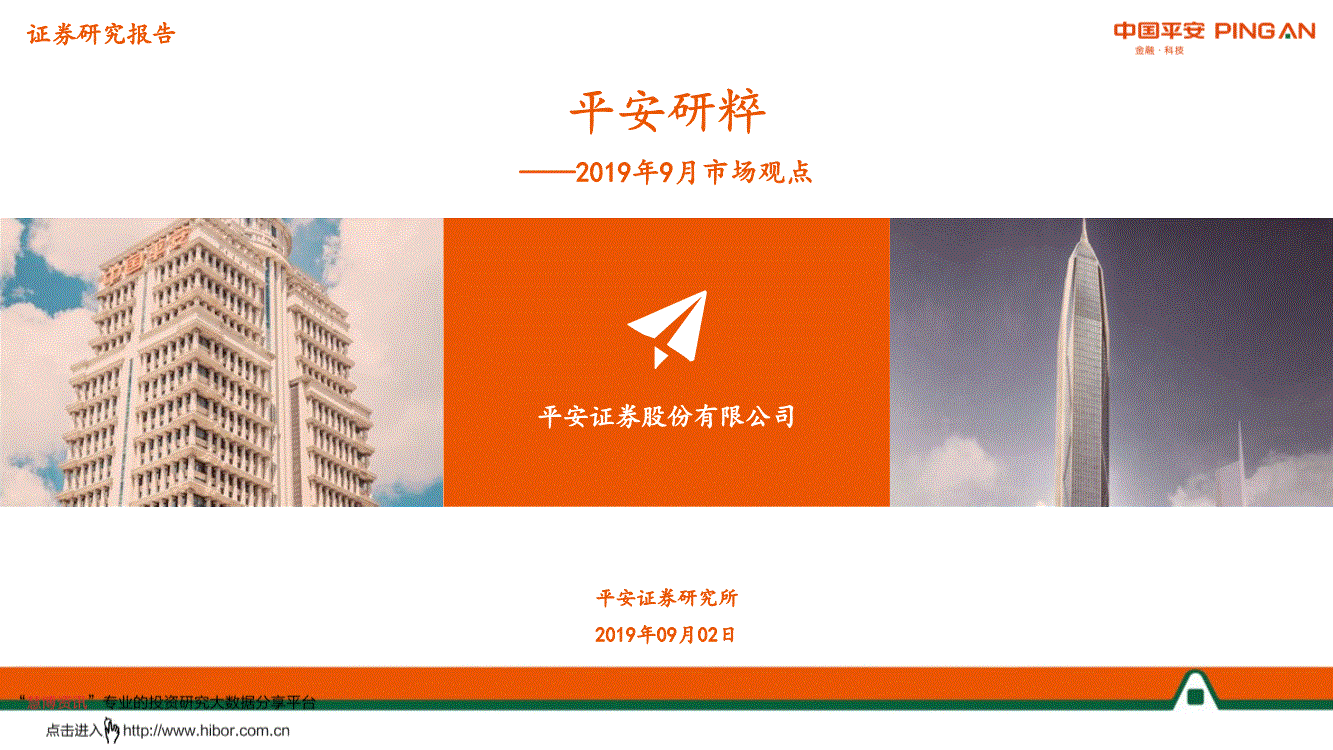 电子娱乐十大平台相关图片