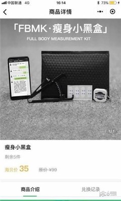 妇炎灵栓对子宫的危害