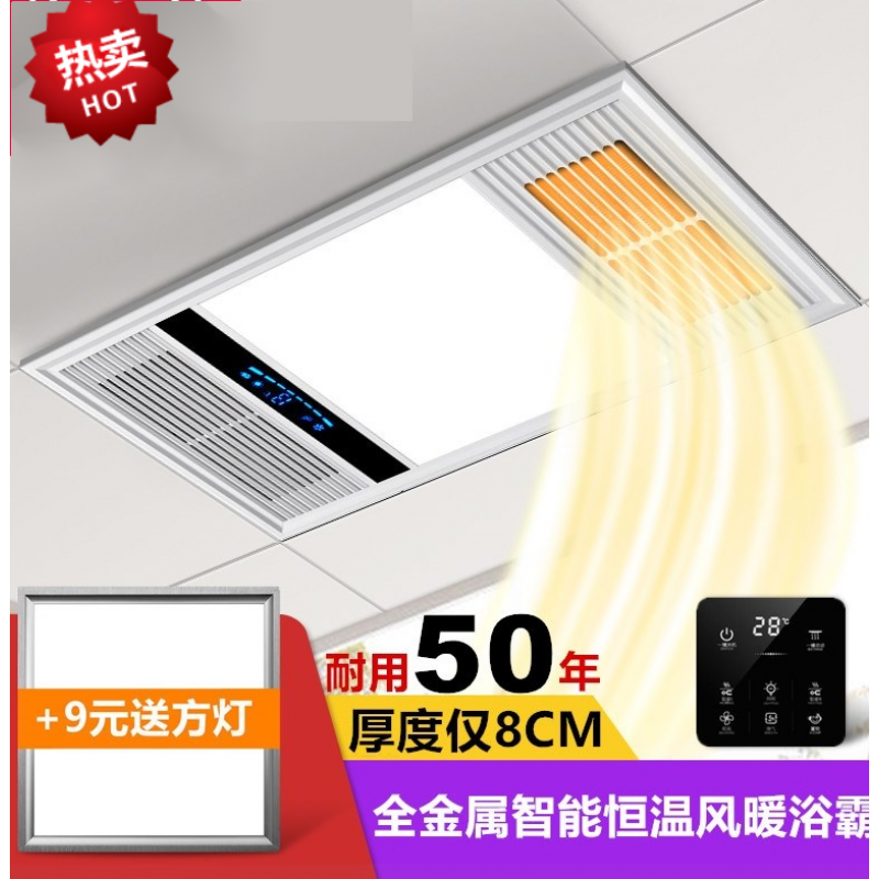 厨房集成吊顶灯怎么安装