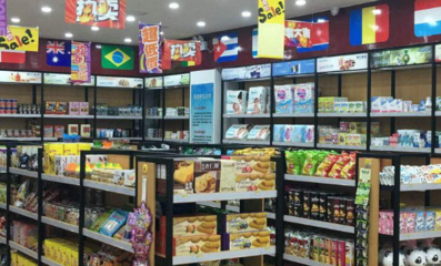 开奶粉店要多少钱