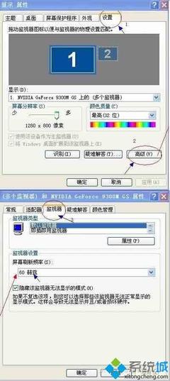 电脑点程序时一直闪烁