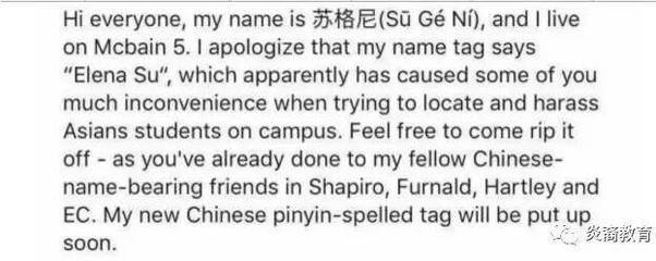 汉语姓名用英语怎么写