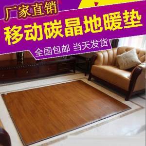 地暖地板厂家