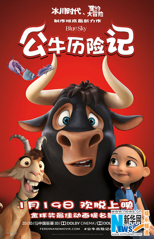 穿越古代觉醒吃瓜系统