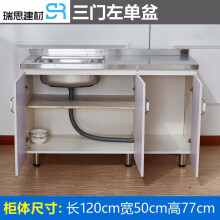 橱柜柜门尺寸价格