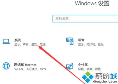 win10笔记本开不了机