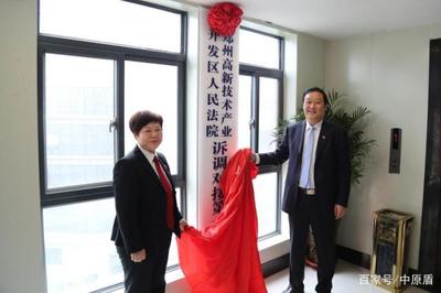 郑州高新区律师事务所