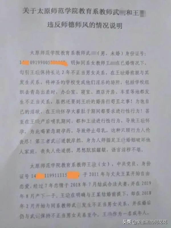 哺乳期情况说明怎么写