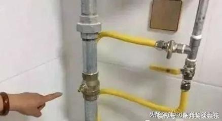 厨房天然气有两个阀门