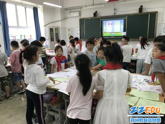 小学暑假活动怎么写