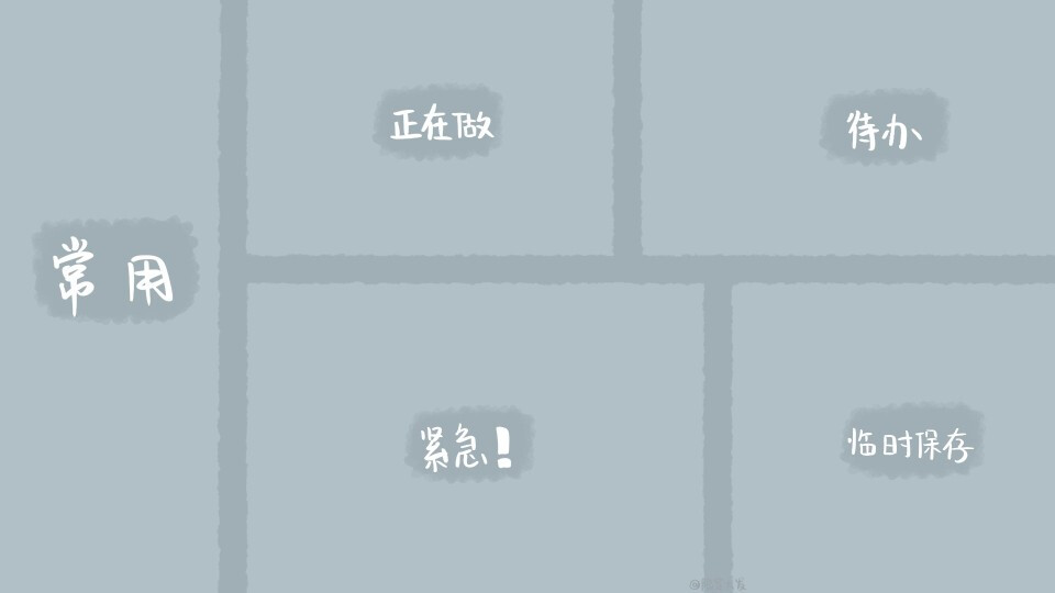 电脑分区壁纸