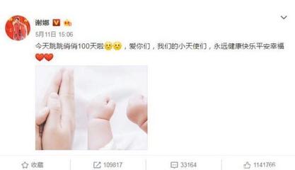 朋友今天生孩子怎么祝福