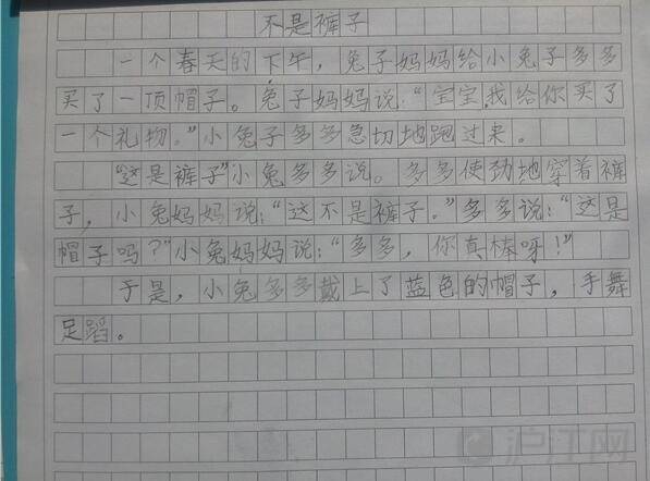 小兔子三年级上册作文怎么写作文