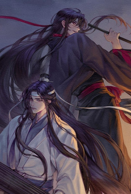 魔道祖师