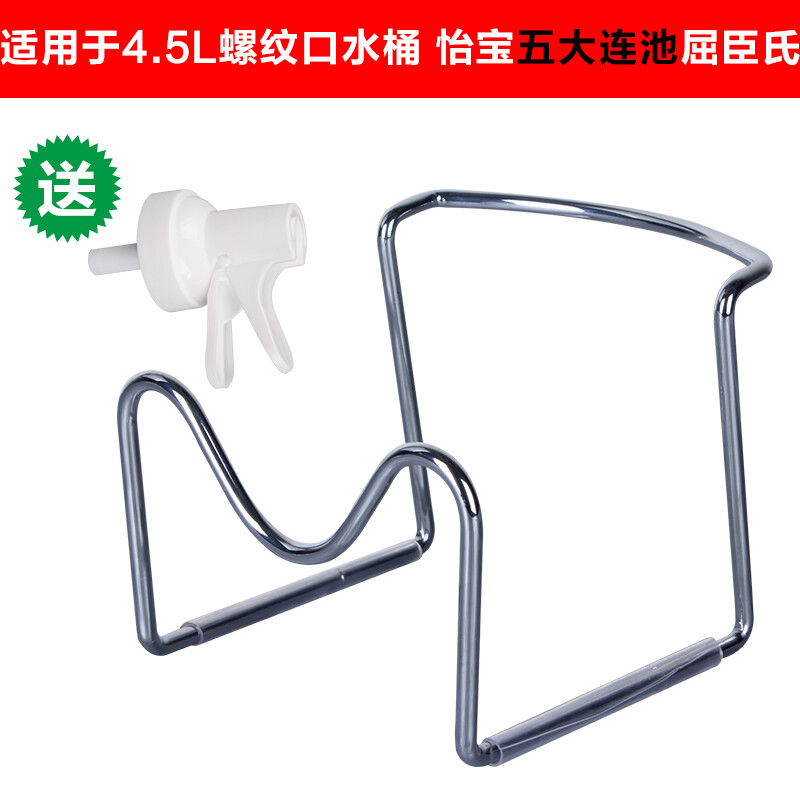 厨房专用支架