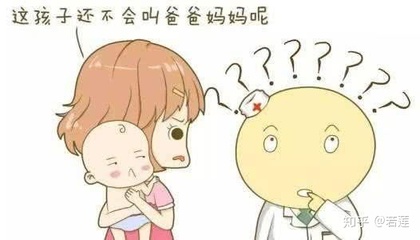 三岁宝宝说话不清楚