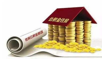 国家贷款政策