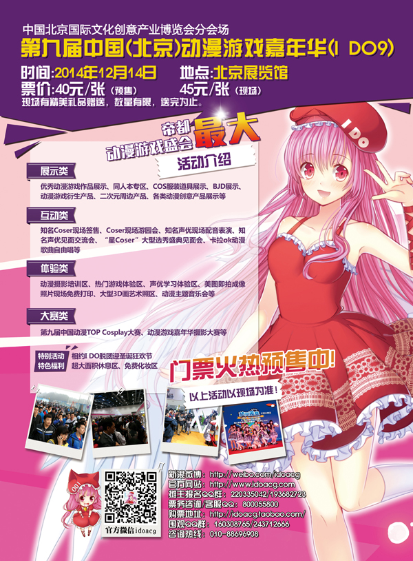 全彩生肉日本漫画在线免费用户社区活动