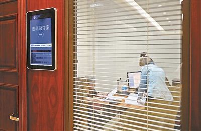 身份证公证