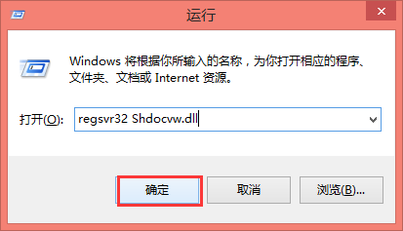 电脑复制完不能粘贴