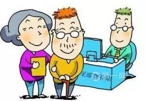 申请低保需要什么手续