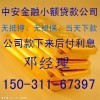 有能贷款吗