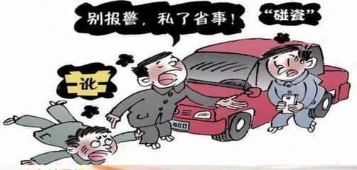行车事故分为哪几类