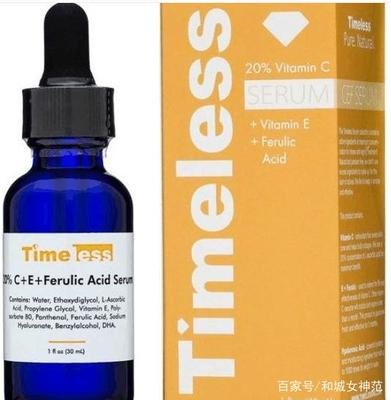 timeless玻尿酸精华液