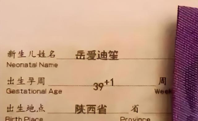 复姓名字大全