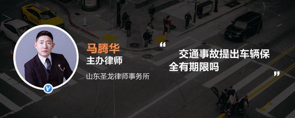 汽车保全期限是多久