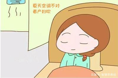 夏天坐月子可以吹风扇