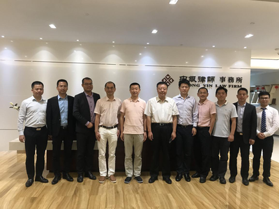 汕头律师事务所