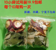 山楂荷叶陈皮茶减肥吗