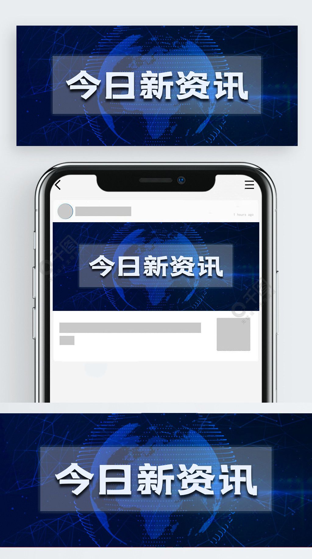 news